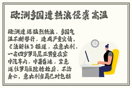 八重神子被焯出白水
